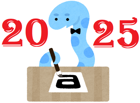 top-2025.png