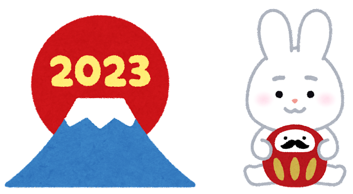 2023-top.png